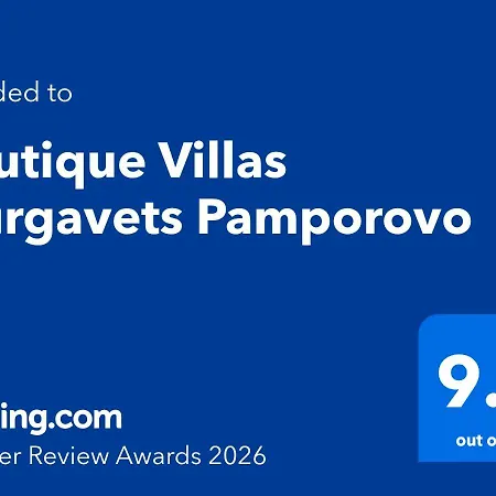 Boutique Murgavets 3* Пампорово